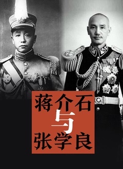 爱的味道 第三季