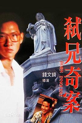 国土安全 第五季