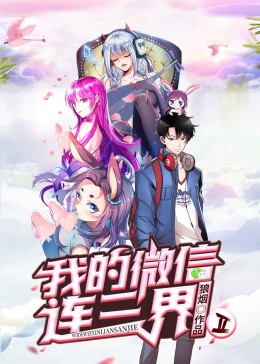 幻视
