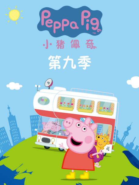 爱我就陪我看电影