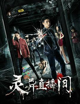 吸血鬼的印记