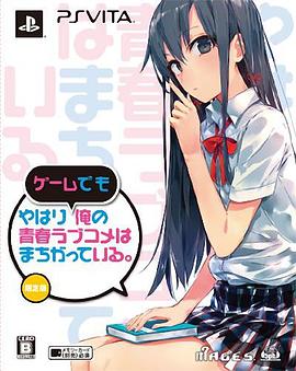 非凡夏日