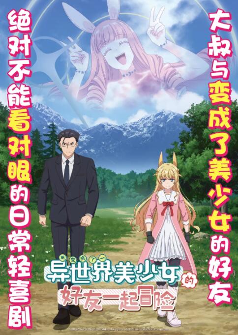 失魂姐弟