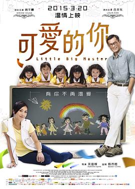 晴空血战史