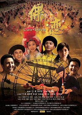 风味人间第二季