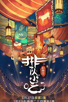 玫瑰人生
