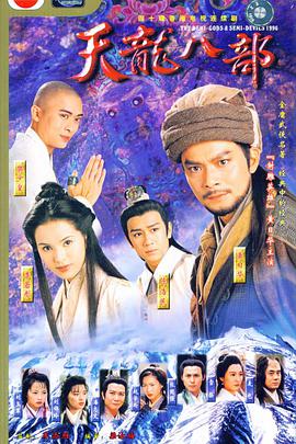假面医生