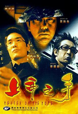 危险因素