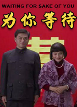 搞怪小队