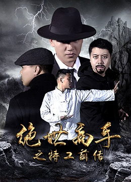 微微一笑很倾城