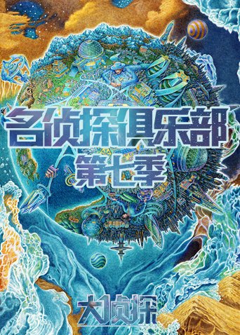 冷溪营地 2018