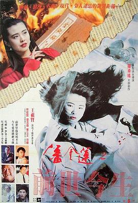 最后的迪斯科1998