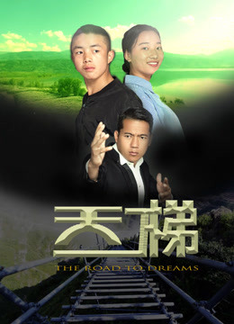 悔恨