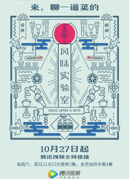 特伦特探员