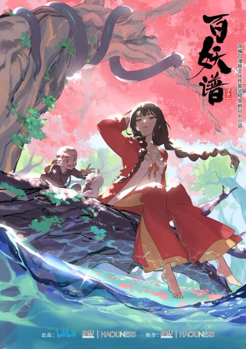 轰天杀手