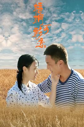 看见第一季