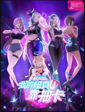 被舍弃的人们