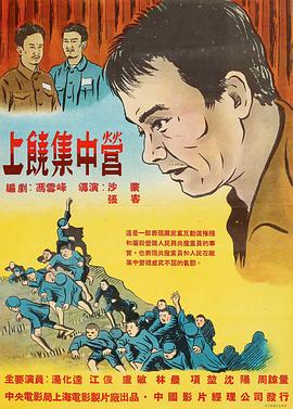 巫山梦断