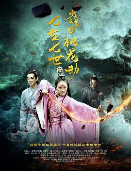小娘惹