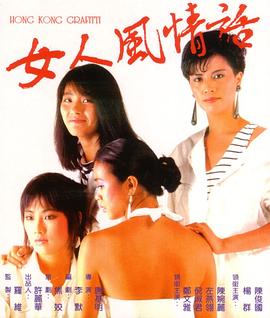 痞子英雄2：黎明升起