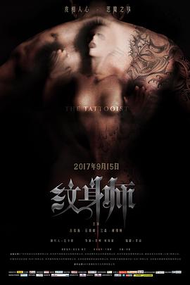胖妞星探 第一季