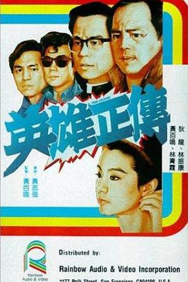 制作人