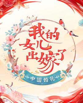 名侦探柯南：零的执行人(普通话版)