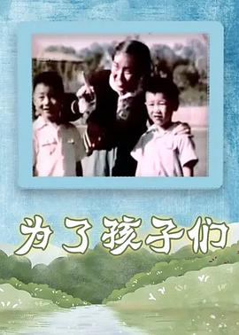 月行者