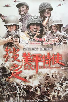 西部人1958