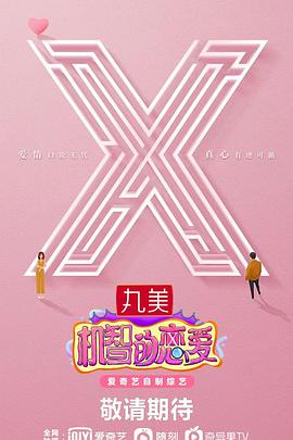 克里斯·蒂凡诺：斯佩西韦西 2022