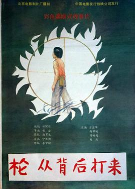 西伯利亚和他