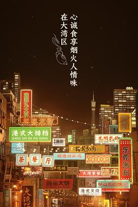 怒海争锋 2003