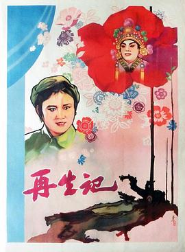 我是代办