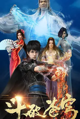 绝世魔仆