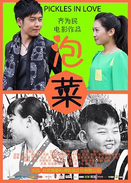 大肆宣传！