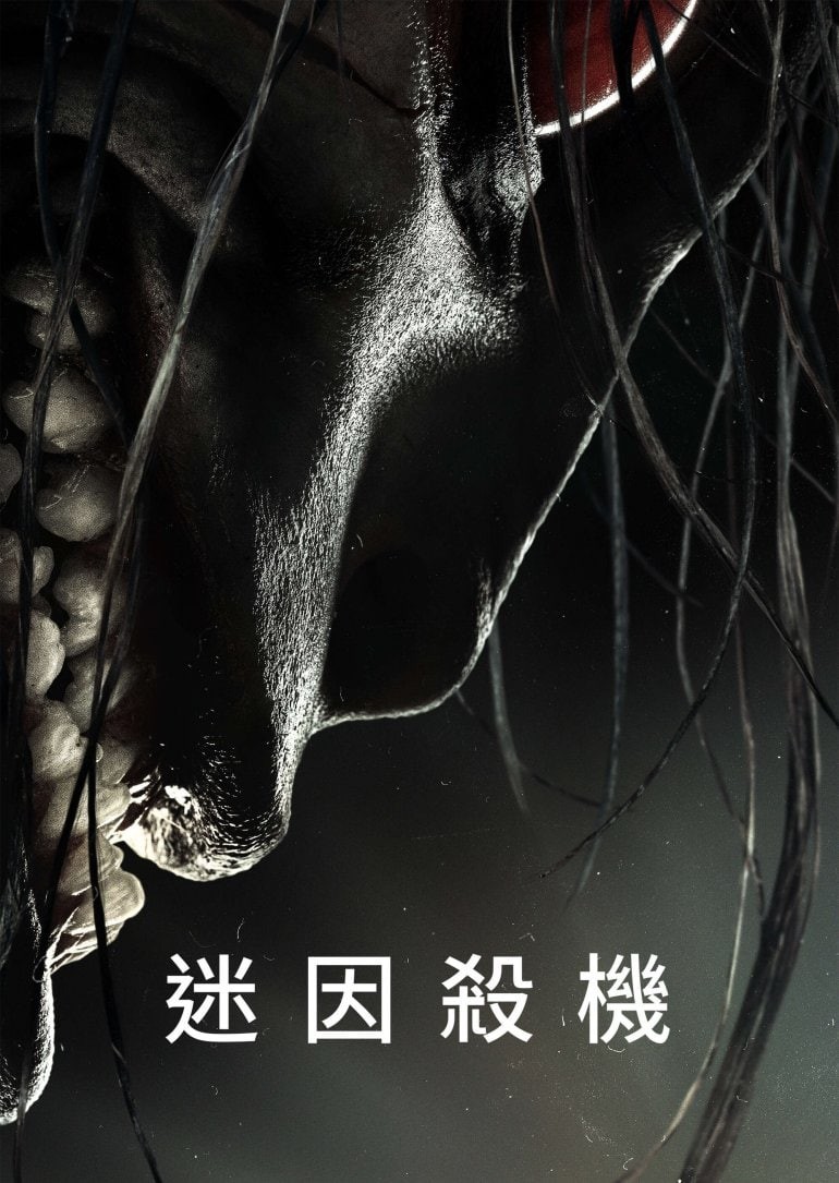 白牦牛