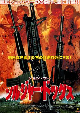豹子头林冲之山神庙