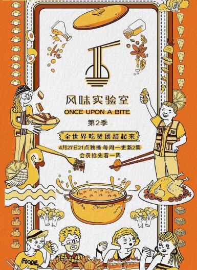轻舟英雄
