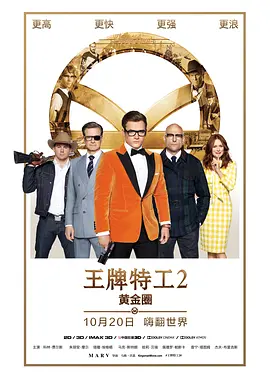 对话杀人魔：小丑杀手访谈录