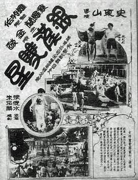 青年警察 2017