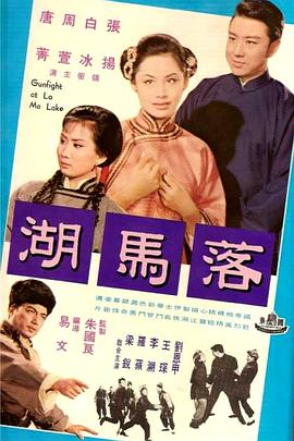 屋顶上的男孩