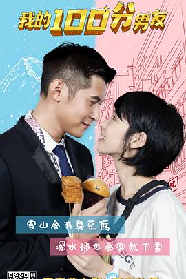 这个傻瓜