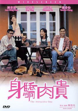 阿罗哈