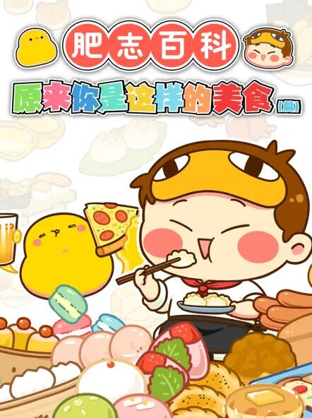 辣手警花