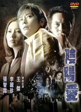 我的小马驹：友谊大魔法 第四季中配版
