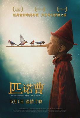 等不到的黎明
