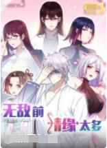 博览会