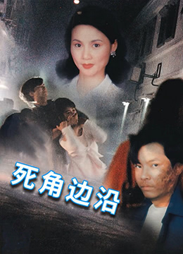 热血男儿2