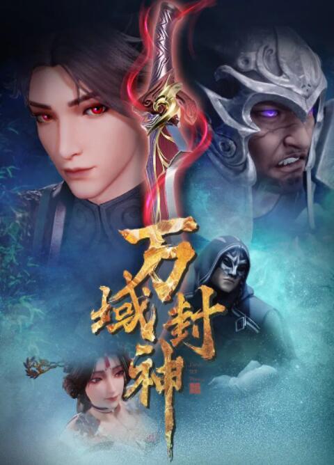 世界头号通缉犯