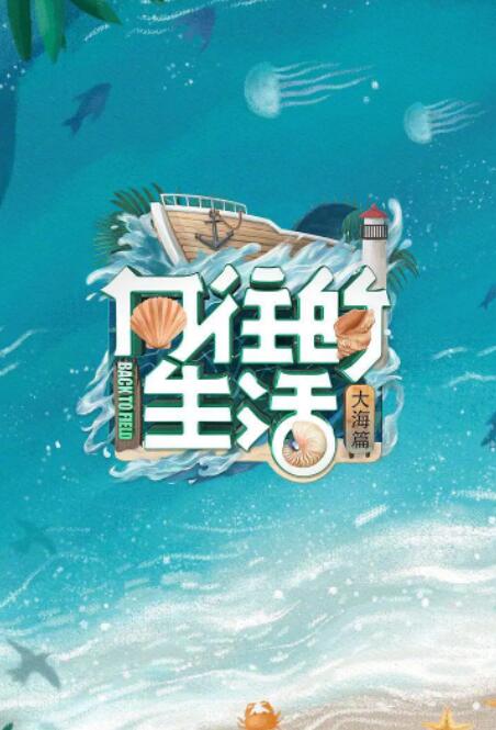 古屋传奇